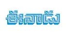 Sakshi Logo